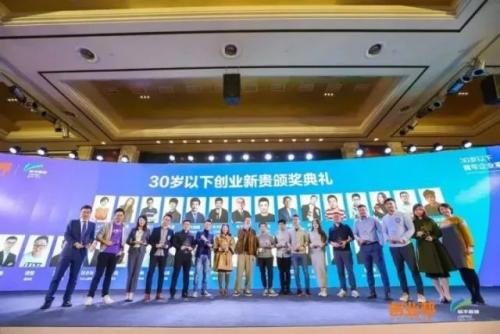 喜報(bào) | 創(chuàng)業(yè)邦發(fā)布“30歲以下創(chuàng)業(yè)新貴”，速感科技CEO陳震登榜