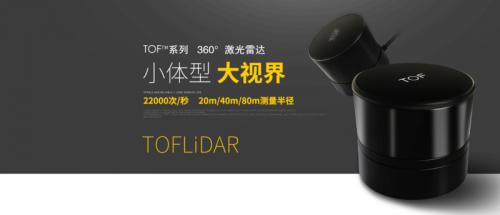 從單線激光雷達(dá)切入服務(wù)機(jī)器人、AGV和無人駕駛市場，「微光云」想以高性價比取勝