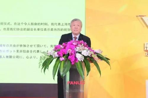 上海發(fā)那科成立20周年暨新品展示會(huì)順利舉行