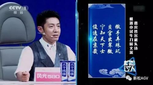 一切盡在掌握？人工智能“大危機”