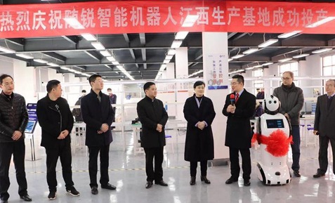 隨銳人工智能機器人生產(chǎn)線正式啟動