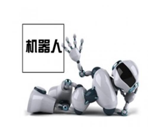 機(jī)器人讓中國(guó)從世界工廠變成工業(yè)強(qiáng)國(guó)