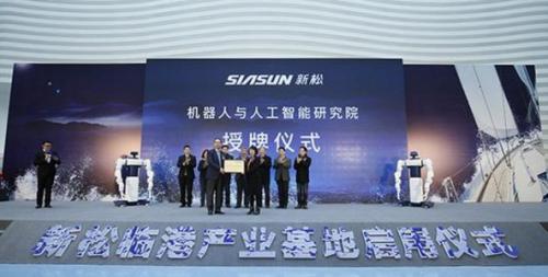 新松機(jī)器人建人工智能研究院，曲道奎：危機(jī)感來(lái)自互聯(lián)網(wǎng)公司