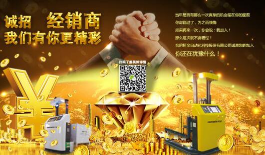 【新年誠邀】柯金AGV領(lǐng)域合作商，成就更好的雙贏！