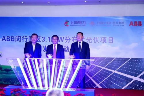 ABB“綠色工廠”：50%的電力來自太陽能