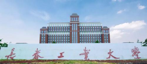 期末了，?？低曉陂L(zhǎng)春工業(yè)大學(xué)交出一份特殊“答卷”