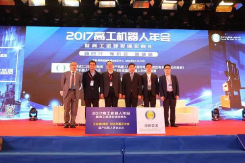 拓斯達(dá)喜獲兩項(xiàng)高工金球獎榮譽(yù)