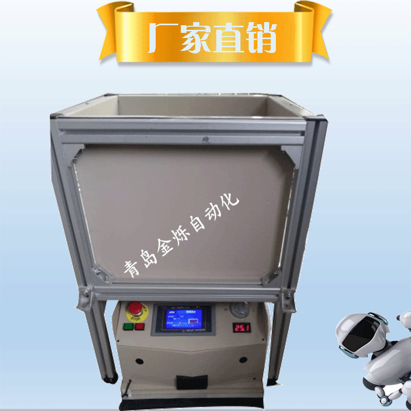 青島金爍 100KG單向潛伏式AGV智能小車/波峰焊模板運(yùn)輸車/可定制