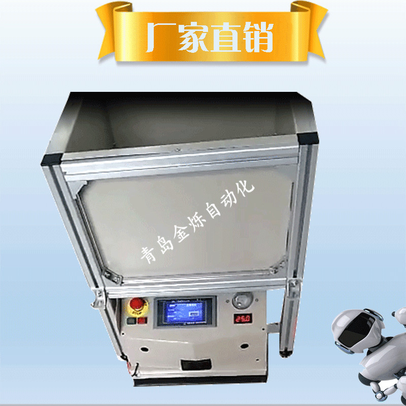 青島金爍 100KG單向潛伏式AGV智能小車/波峰焊模板運(yùn)輸車/可定制