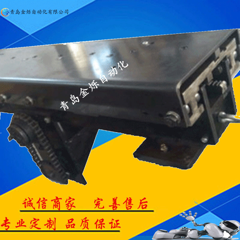 山東青島100KG 智能倉(cāng)庫(kù)貨叉/立體倉(cāng)庫(kù)貨叉/自動(dòng)伸縮貨叉/可訂制 