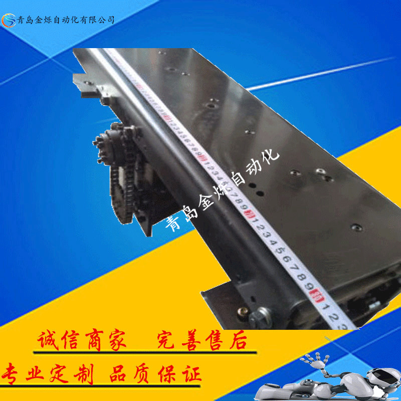 山東青島100KG 智能倉(cāng)庫(kù)貨叉/立體倉(cāng)庫(kù)貨叉/自動(dòng)伸縮貨叉/可訂制 