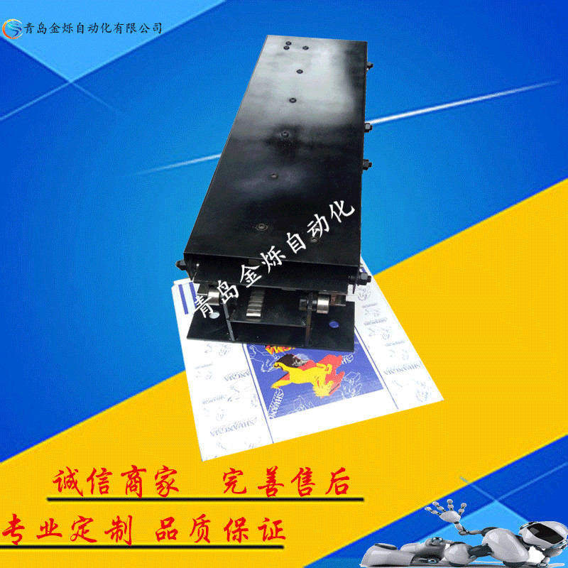 青島金爍 50KG智能倉庫貨叉/立體倉庫貨叉/自動伸縮貨叉/可定制