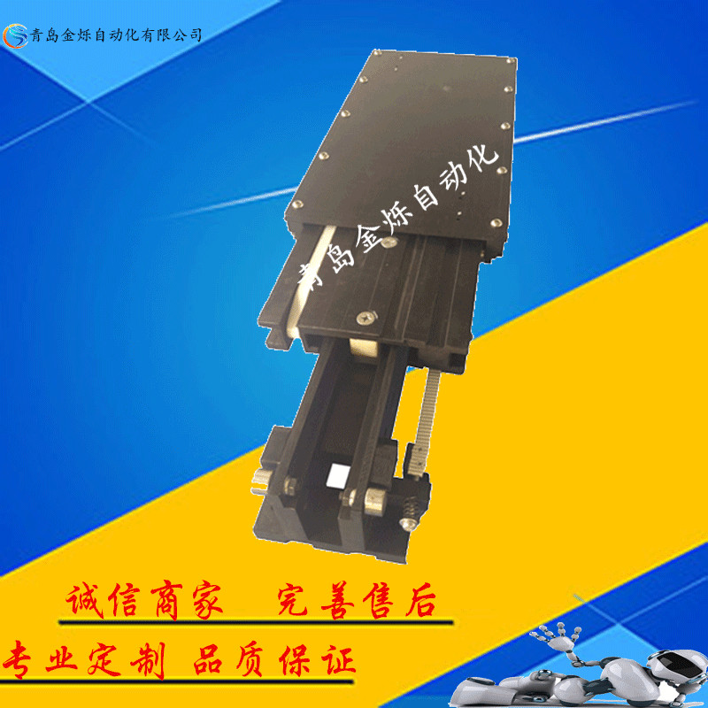 青島金爍 20KG自動伸縮貨叉/三段式伸縮貨叉/智能存取貨