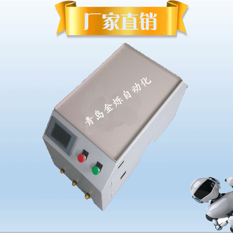 青島金爍50kg雙向承載式AGV智能小車/倉(cāng)儲(chǔ)物流搬運(yùn)車/可定制