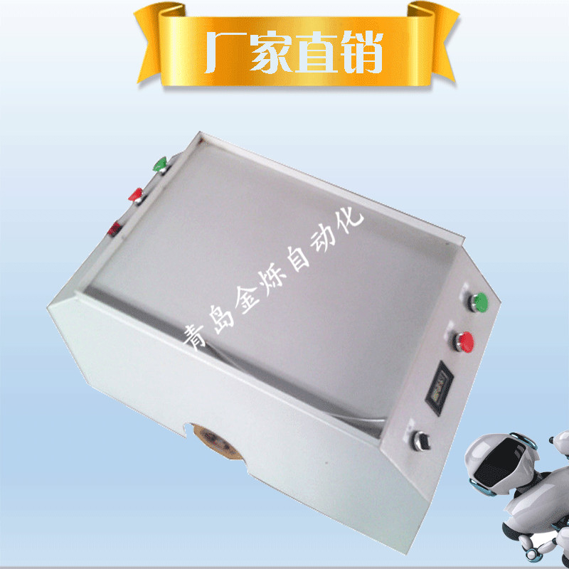 青島金爍50kg雙向承載式AGV智能小車/倉(cāng)儲(chǔ)物流搬運(yùn)車/可定制