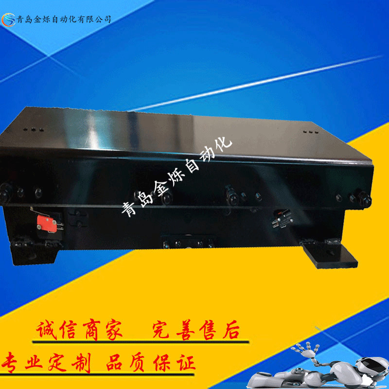 青島金爍200KG智能倉庫貨叉/立體倉庫貨叉/自動伸縮貨叉/可定制