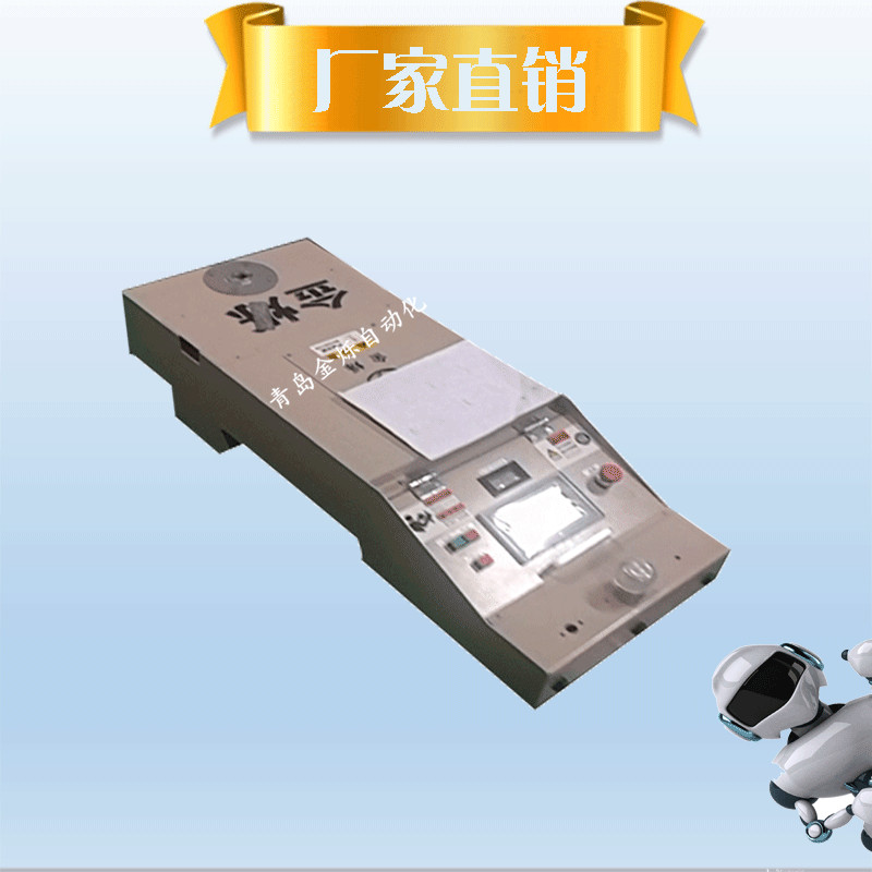 50kg單向復(fù)合式AGV智能小車/餐廳機(jī)器人/自主導(dǎo)航agv小車/可訂制