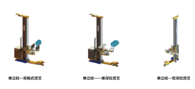 堆垛機(jī)-幻影系列