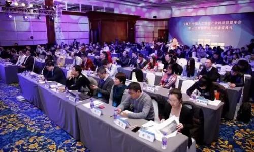 速感科技獲人工智能產(chǎn)業(yè)聯(lián)盟評(píng)選：2017年度最具創(chuàng)新力企業(yè)