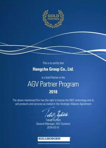 杭叉集團成為科爾摩根金牌合作伙伴