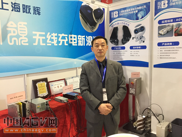 AGV無(wú)線充電好處多--上海阪輝參展上海SIA 2018
