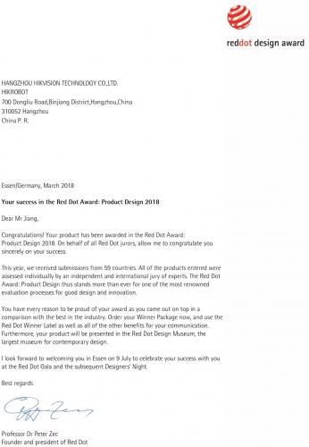 海康機(jī)器人榮摘2018德國(guó)紅點(diǎn)獎(jiǎng)