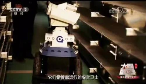 從《大國(guó)重器》到《焦點(diǎn)訪談》，國(guó)自機(jī)器人的榮耀，國(guó)自人的榮耀！
