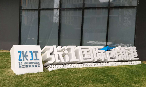 AGV無(wú)線充電之“補(bǔ)電”優(yōu)勢(shì)