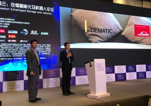 全球物流技術(shù)大會(huì)，林德-德馬泰克解讀“軟硬兼施”的智慧物流