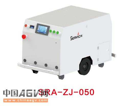 斯銳奇50-2000KG級(jí)專用AGV  SRA-