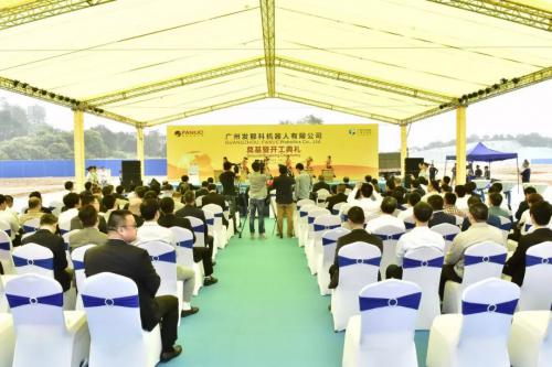 廣州發(fā)那科機(jī)器人有限公司正式奠基開工！