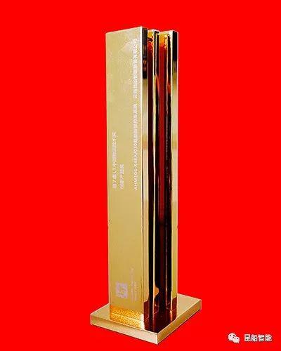 昆船智慧停車系統(tǒng)問鼎2018LT物流技術獎“創(chuàng)新產品獎”