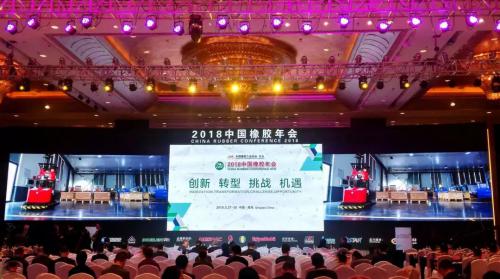 全球橡膠輪胎頂級(jí)盛會(huì) 探秘輪胎智能工廠