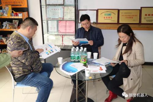 熱烈慶祝：天津機器人產(chǎn)業(yè)協(xié)會攜手朗譽科技舉辦智能物流現(xiàn)場交流會圓滿成功