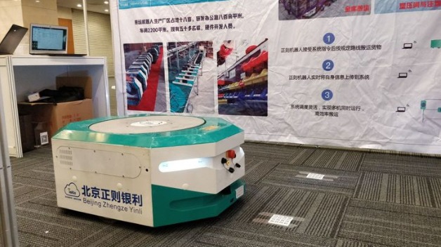 北京正則銀利榮獲2018人工智能行業(yè)突出貢獻(xiàn)獎(jiǎng)