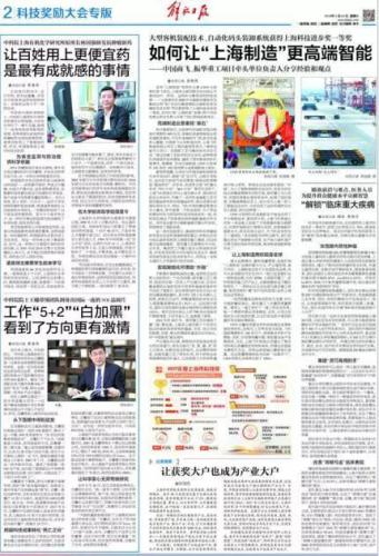 【媒體】ZPMC獲科技進(jìn)步獎(jiǎng) 看看媒體怎么說(shuō)