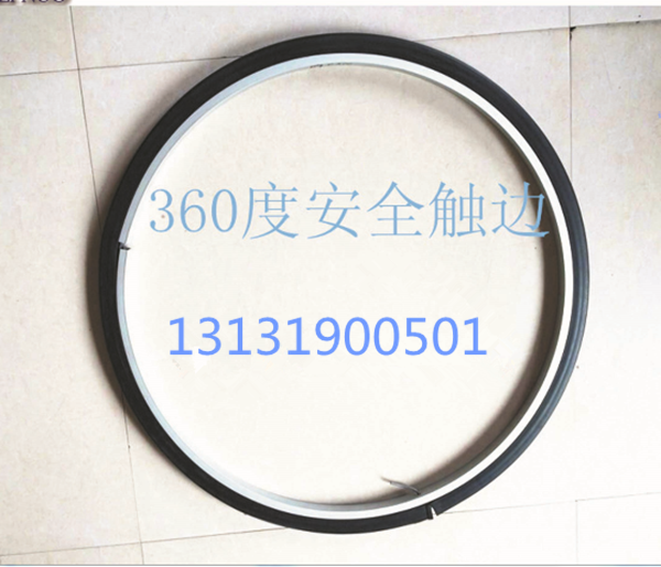 AGV安全觸邊防撞條遇阻感應器