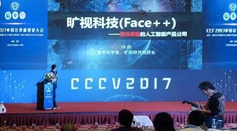 曠視全資收購艾瑞思機(jī)器人 進(jìn)軍機(jī)器人業(yè)務(wù)