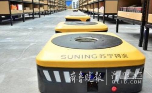 機(jī)器人倉助力!蘇寧在山東多地實(shí)現(xiàn)半日達(dá)、急速達(dá)