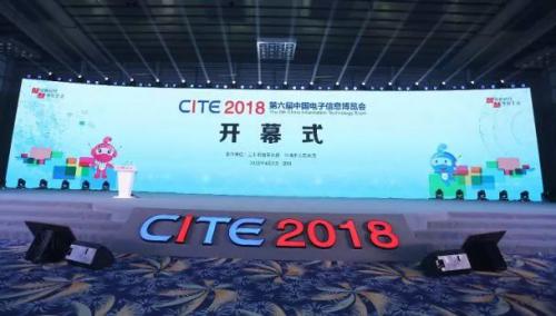砝石激光雷達(dá)斬獲CITE 2018創(chuàng)新獎(jiǎng)
