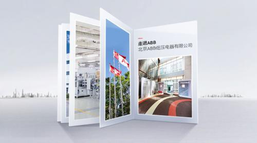 40年，一攬芳華 | 走進(jìn)北京ABB低壓電器有限公司