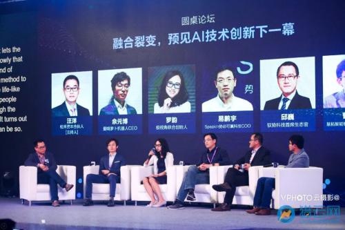 愛(ài)啃蘿卜CEO佘元博：讓移動(dòng)機(jī)器人變得像人一樣移動(dòng)自如