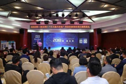 喜報(bào) | 速感科技榮獲機(jī)器人領(lǐng)域“十大最具價(jià)值”創(chuàng)新企業(yè)獎(jiǎng)項(xiàng)