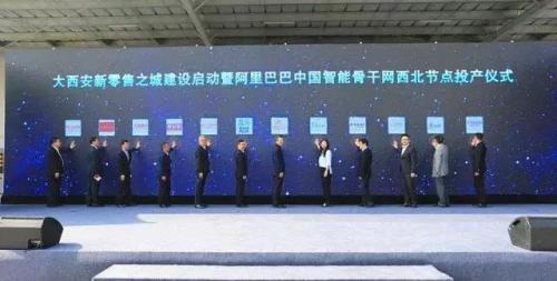 快倉攜手菜鳥網(wǎng)絡(luò)把"分鐘級(jí)配送"帶入大西北