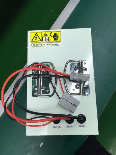 AGV 專用鋰電池