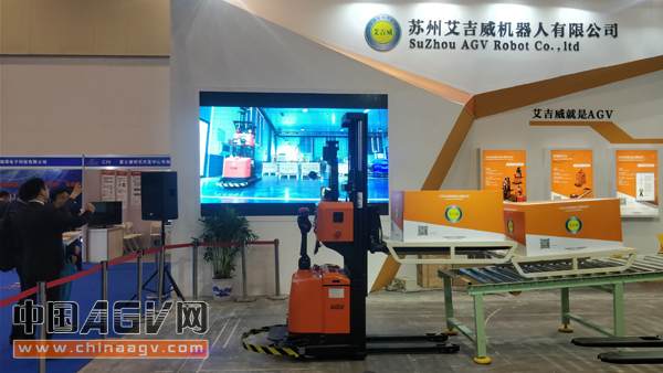 專注鑄造高品質(zhì)——艾吉威亮相2018全球人工智能產(chǎn)品應(yīng)用博覽會(huì)