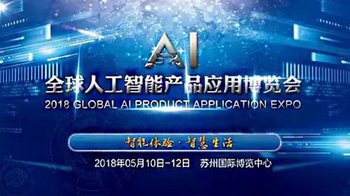 智博會最炫黑科技——艾吉威無反光板激光叉車AGV