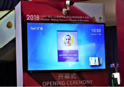 艾瑞思機(jī)器人驚艷亮相第25屆CMB大賽 曠視AI將落地更多垂直場(chǎng)景