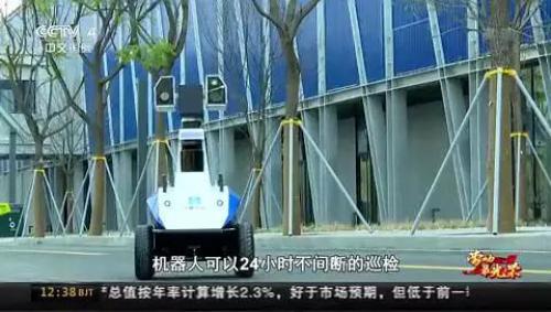 國自智能巡檢機器人助力雄安發(fā)展新時代
