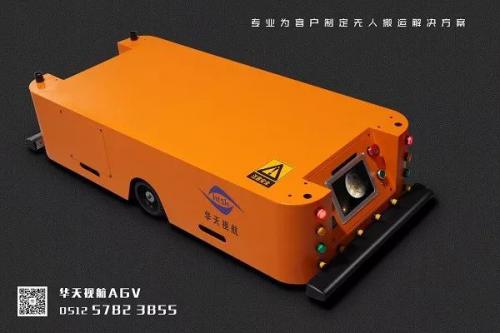 AGV小車不只是自動化搬運